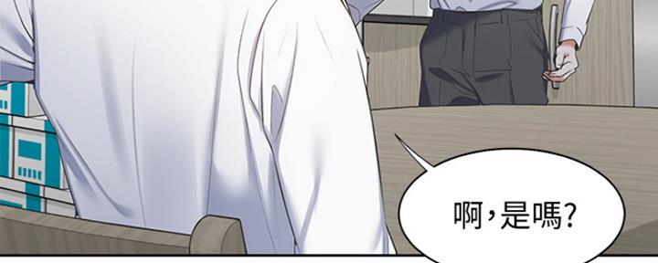 渴望爱火难耐漫画画免费画土豪漫画在线观看漫画,第2话45图