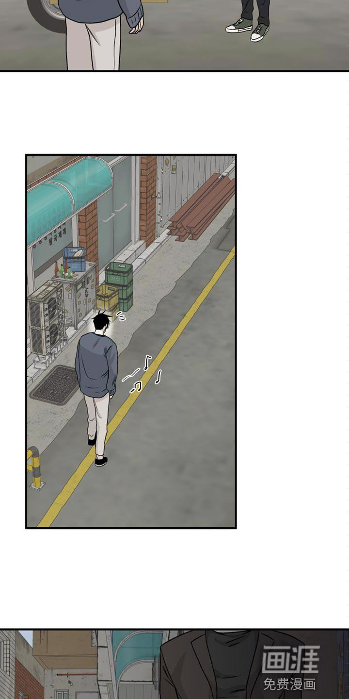 未知星球漫画漫画,第9章：任务完成7图