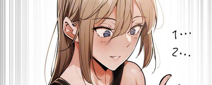还有空房吗漫画2话漫画,第11话17图