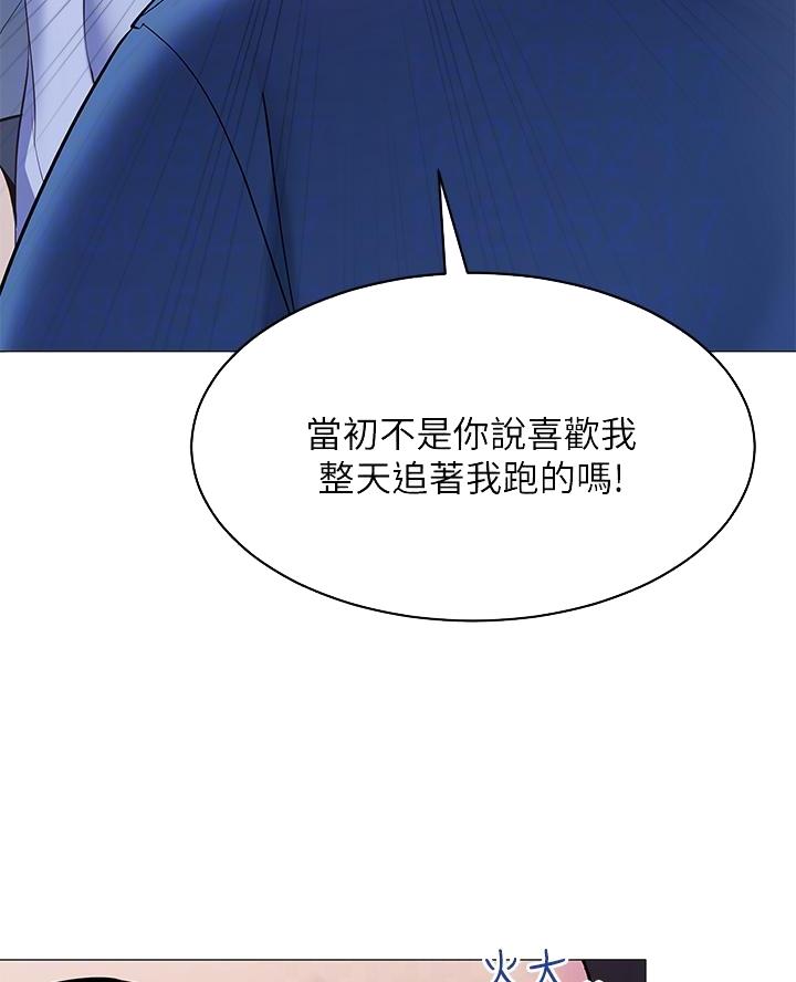 帐篷里的秘密漫画漫画,第34话41图