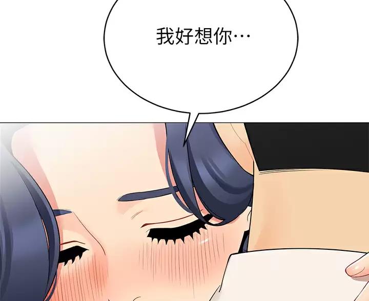 帐篷里的小秘密漫画作者是谁漫画,第64话24图