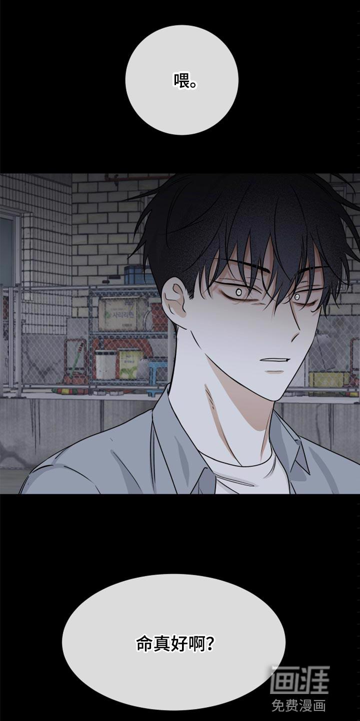 海之边境漫画漫画,第54章：【预告】10图