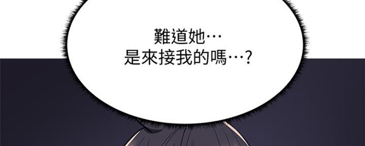 还有空房吗?漫画-第109话在线阅读-贺贺漫画漫画,第20话105图