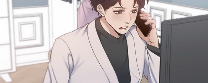 渴望爱火难耐漫画-第138话在线阅读漫画,第10话89图