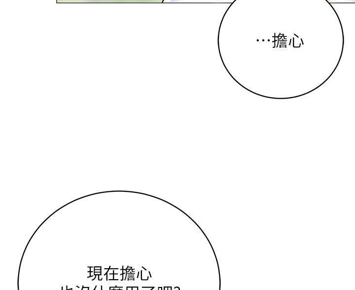 帐篷里的人漫画,第58话18图