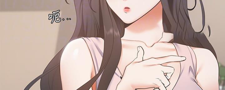渴望爱火难耐漫画-第138话在线阅读漫画,第10话48图