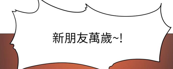 圣诞节的礼物漫画第七话漫画,第128章：7图