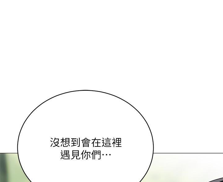 帐篷里的小秘密漫画作者是谁漫画,第53话17图