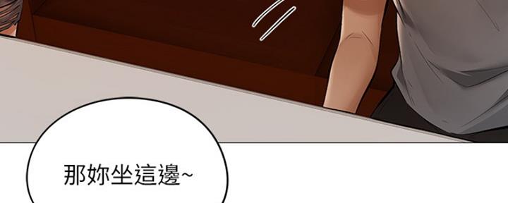 圣诞节的礼物漫画漫画,第36章：9图