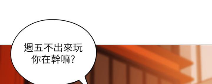 还有空房吗?漫画完整版漫画,第2话32图