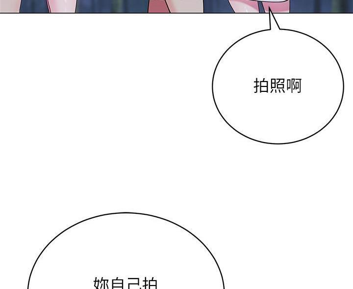 帐篷里的秘密漫画漫画,第59话48图