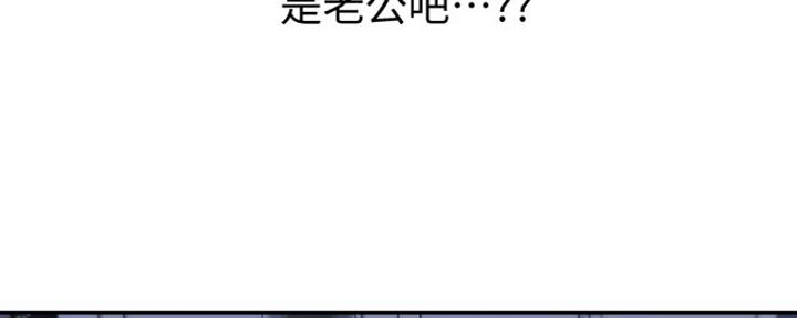 绝望列车漫画第二季有多少话漫画,第111章：东躲西藏6图