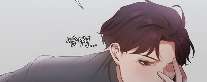 渴望漫画,第16话93图