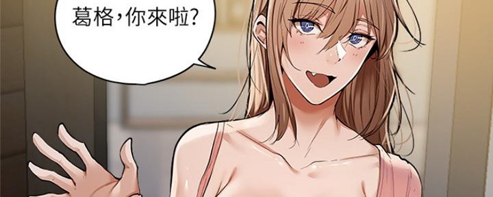 还有空房吗？漫画漫画,第10话59图