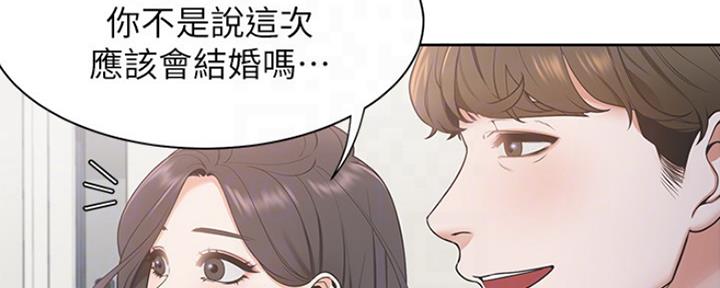 渴望爱火难耐漫画画免费画土豪漫画在线观看漫画,第4话64图