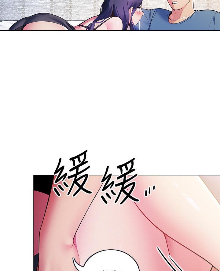 帐篷里的秘密漫画漫画,第35话27图