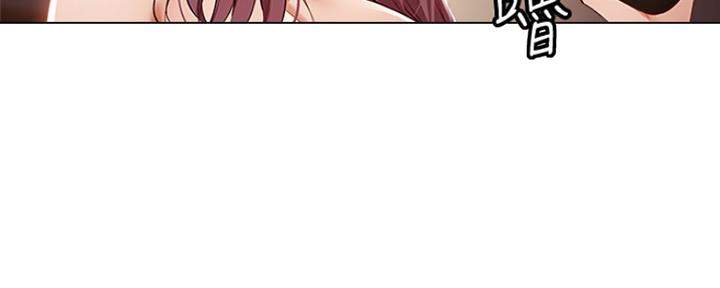 还有空房吗？漫画漫画,第17话62图
