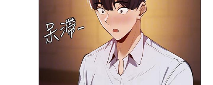 还有空房吗？漫画漫画,第17话11图