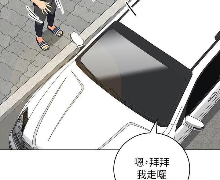 帐篷里的秘密漫画免费阅读漫画,第63话51图