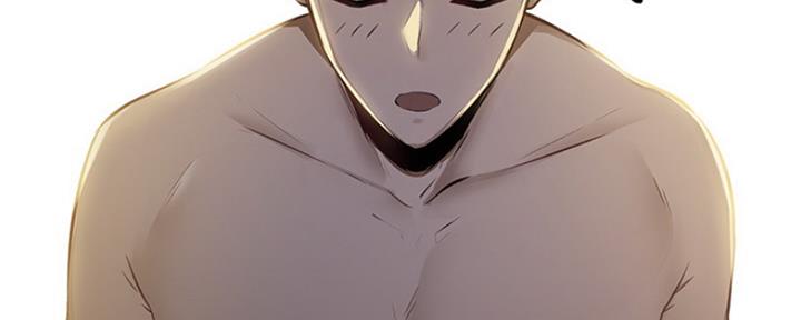 还有空房吗？漫画漫画,第4话121图