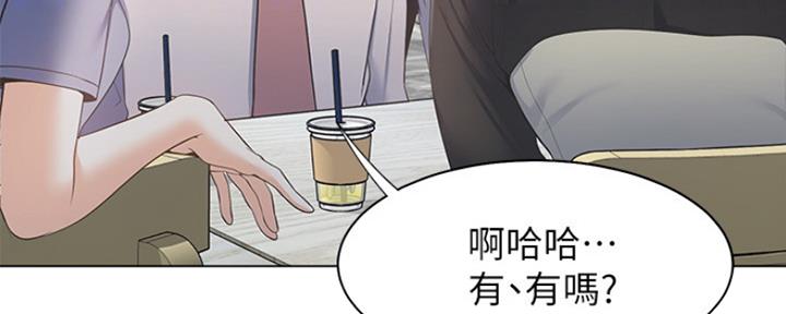 渴望漫画,第16话59图