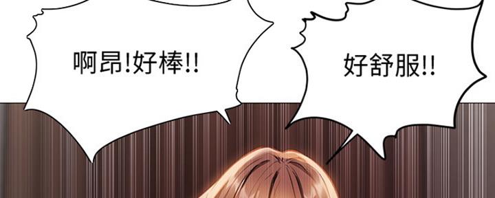 还有空房吗？漫画漫画,第4话131图