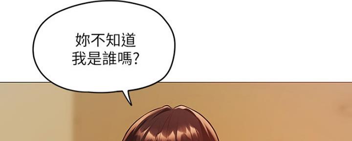 还有空房吗？漫画漫画,第8话109图