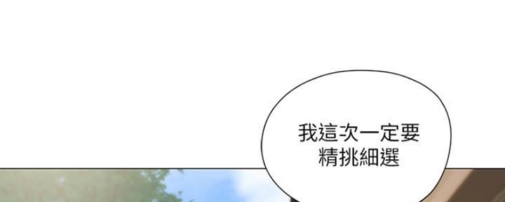漫画还有空房么漫画,第1话162图