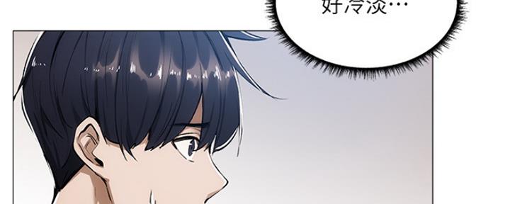 漫画还有空房么漫画,第14话55图