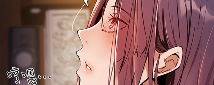 还有空房吗漫画画免费读漫画下拉式土豪漫话漫画,第18话112图