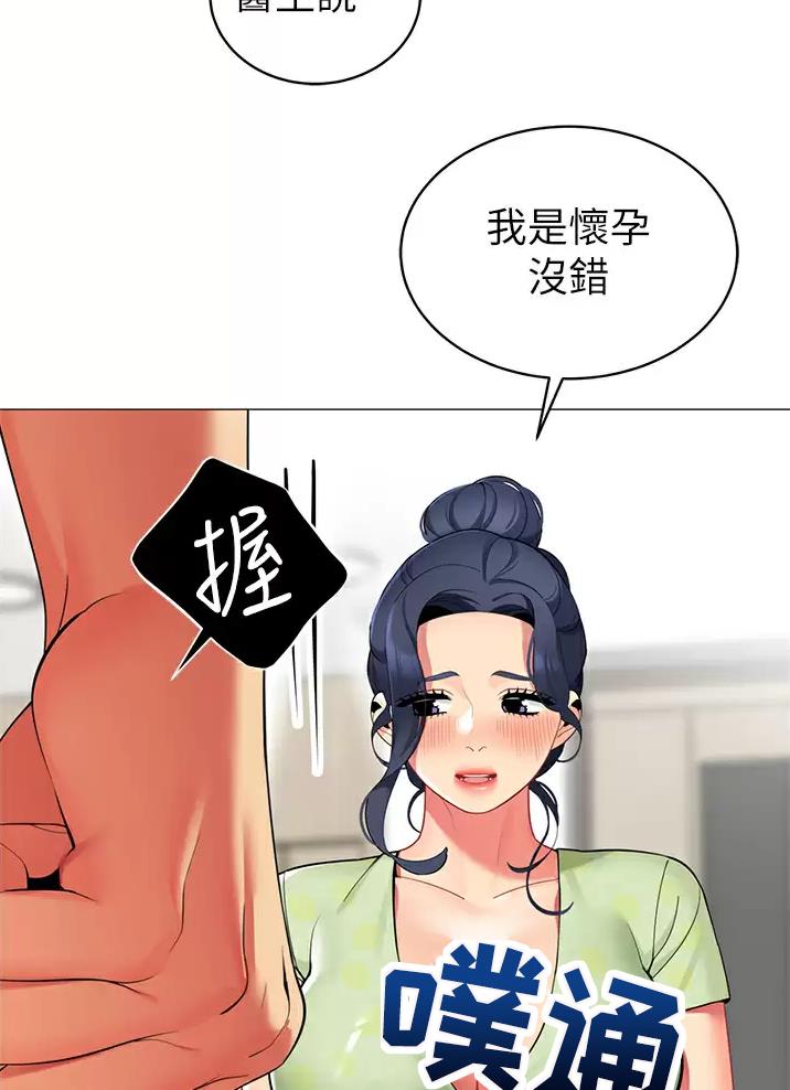 帐篷里的趣事漫画,第81话18图