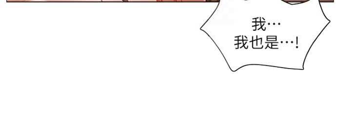漫画还有空房么漫画,第13话135图