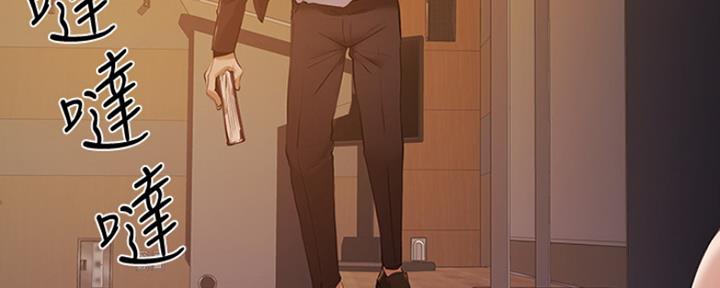 圣诞节的礼物漫画漫画,第86章：3图