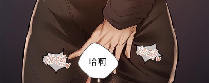 还有空房吗？漫画漫画,第10话203图