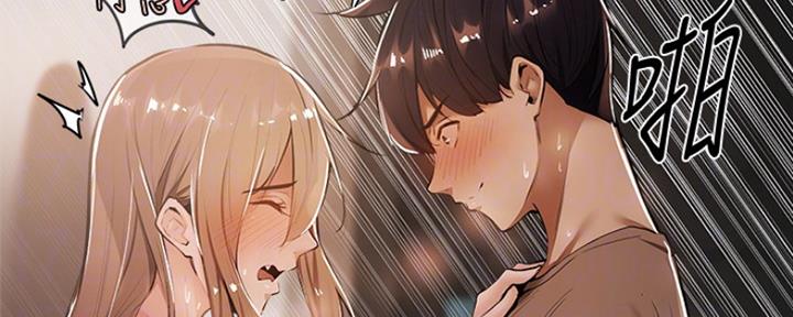 漫画还有空房么漫画,第13话97图