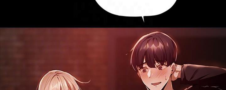 还有空房吗漫画2话漫画,第9话130图