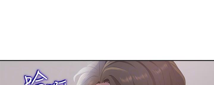 渴望爱火难酎漫画免费观看全话漫画,第8话77图