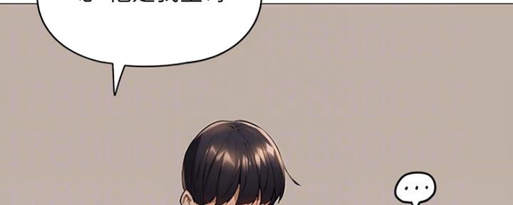 还有空房吗？漫画漫画,第5话152图