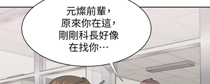 渴望爱火难耐漫画画免费画土豪漫画在线观看漫画,第2话39图