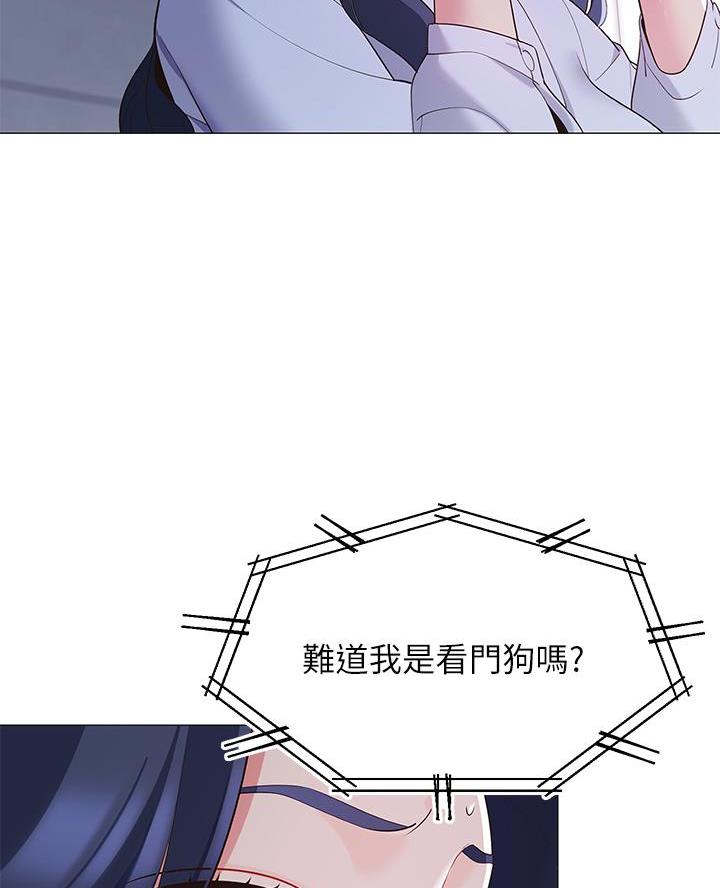 帐篷里的秘密漫画漫画,第31话46图