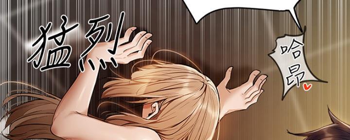 还有空房吗？漫画漫画,第10话163图