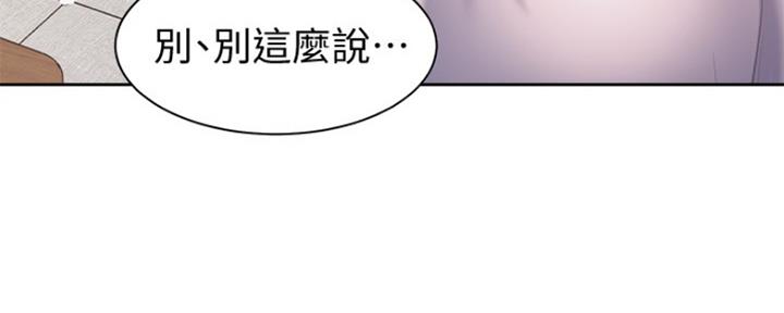 绝望列车漫画第一季免费看22章漫画,第94章：梦幻的一天4图