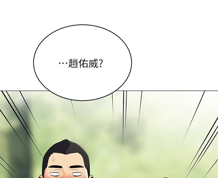 帐篷里的小秘密漫画作者是谁漫画,第53话5图