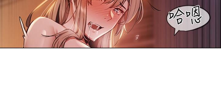 还有空房吗？漫画漫画,第4话5图