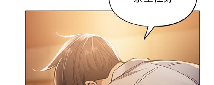 还有空房吗？漫画漫画,第16话35图