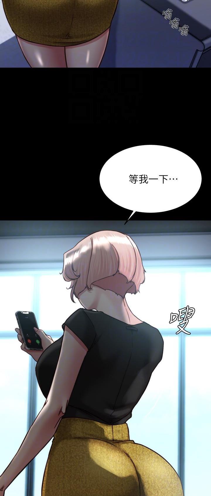 小裤裤笔记漫画漫画,第172话6图