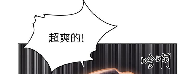 还有空房吗？漫画漫画,第4话20图