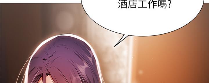 还有空房吗漫画画免费读漫画下拉式土豪漫话漫画,第18话69图