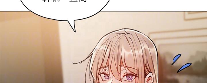 还有空房吗漫画2话漫画,第11话143图