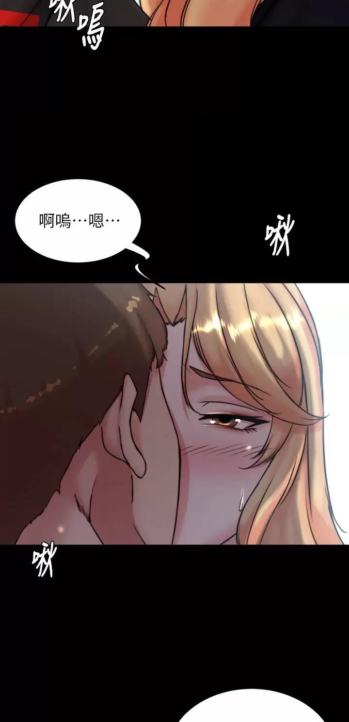 小裤裤笔记漫画版漫画,第166话28图